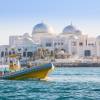 The Yellow Boats Abu Dhabi